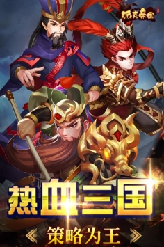 派克帝国和摸金派