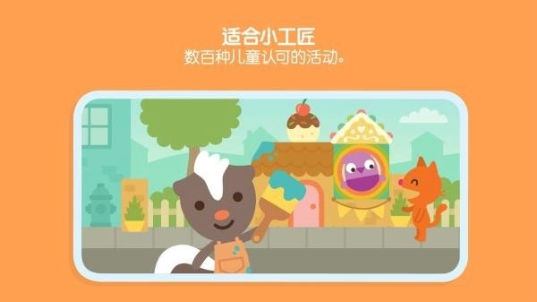 西米世界免费版