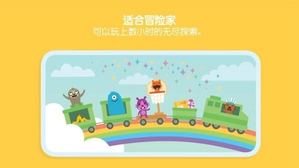 西米世界免费版