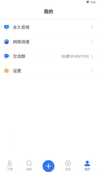 袋鼠搜索网站