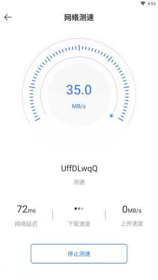 袋鼠搜索网站