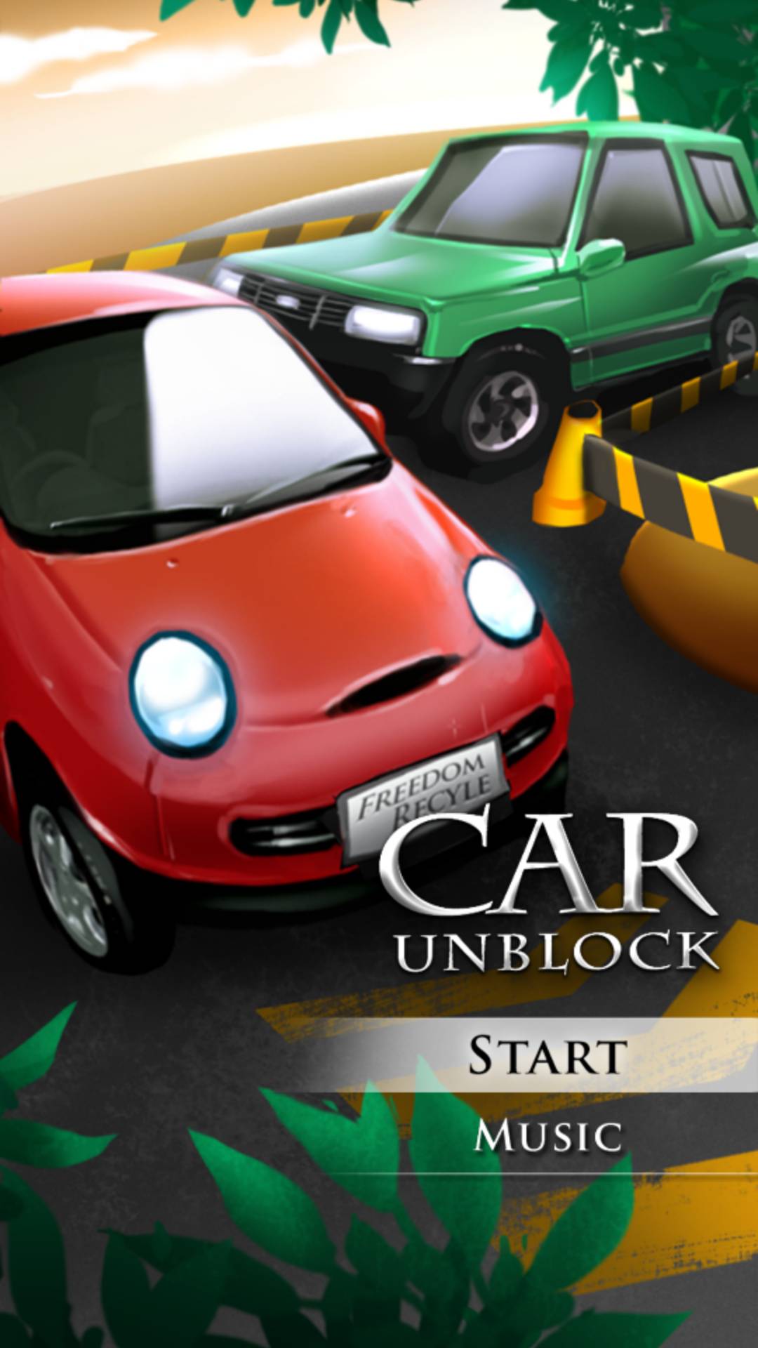 挪车达人免费版