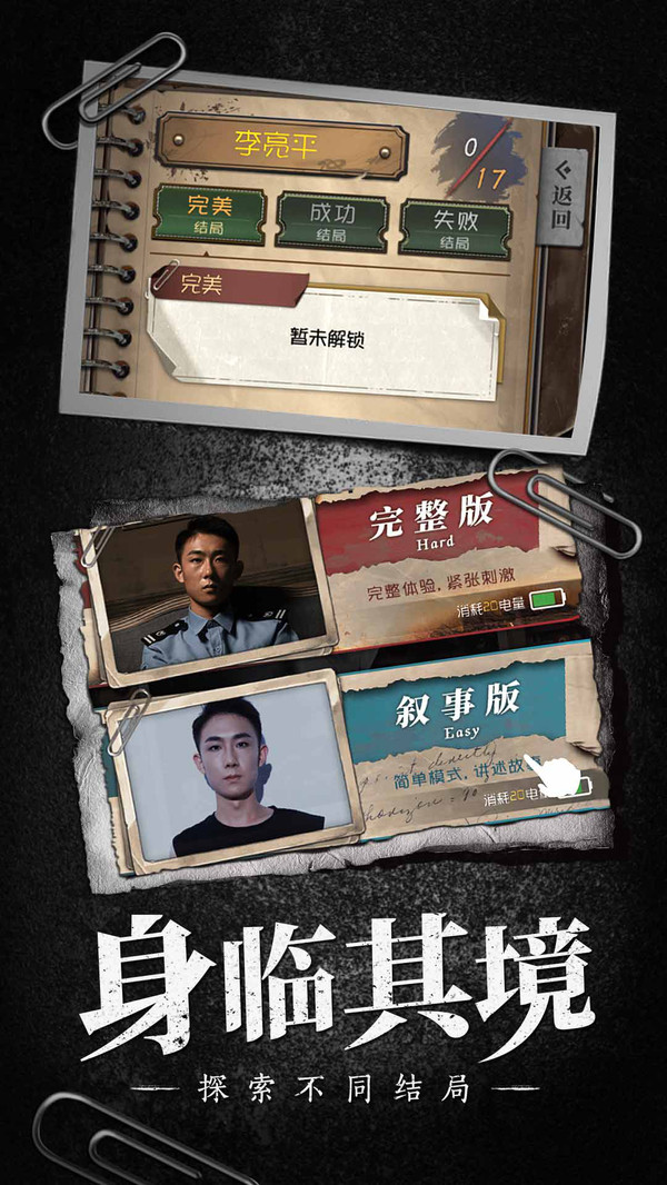 数独密室官网版