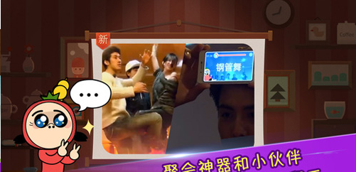 疯狂来往(疯狂猜词)