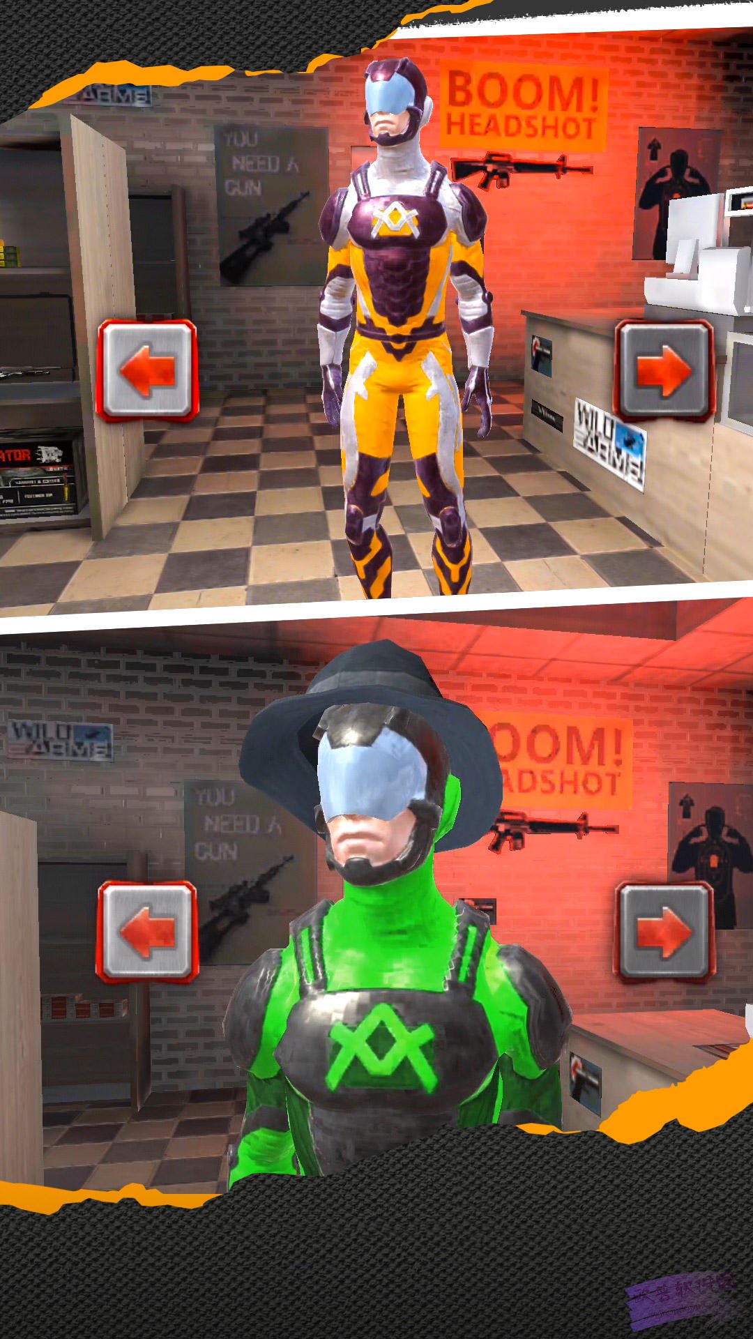 3D城市英雄联盟