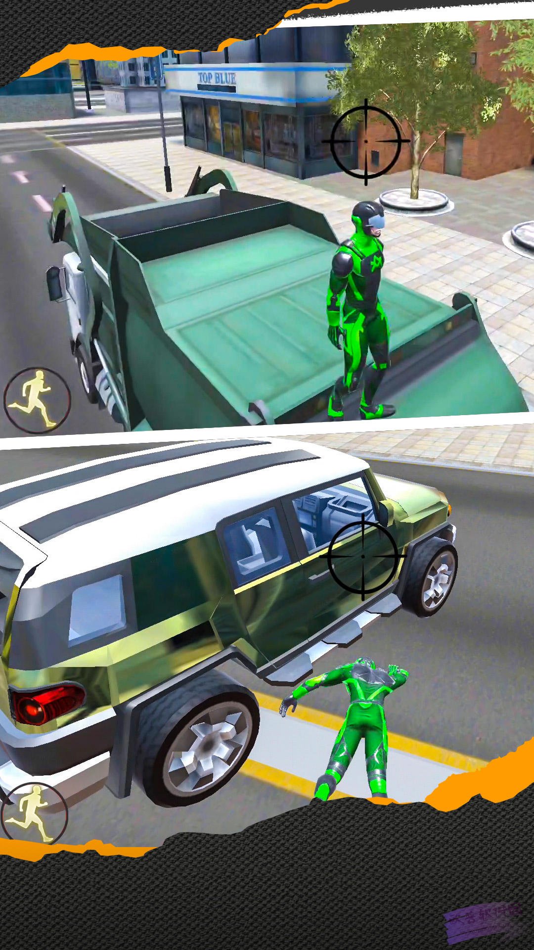 3D城市英雄联盟