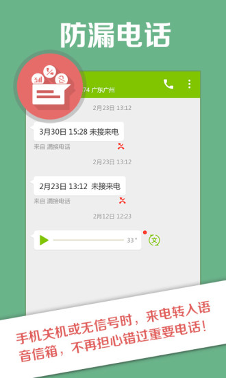 和留言