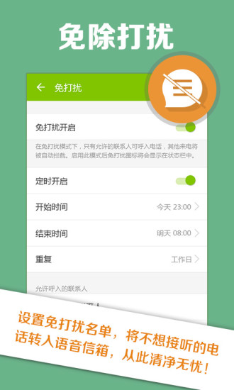 和留言