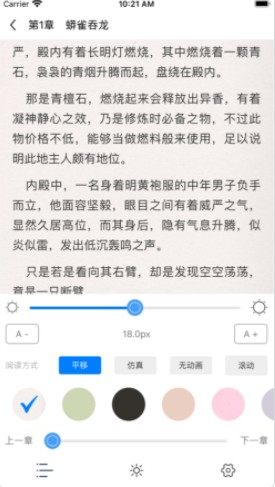 云悦免费热门小说