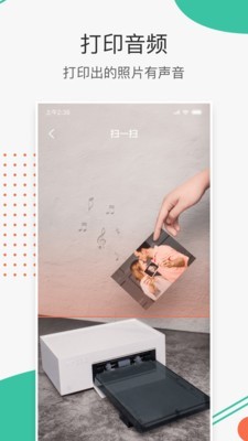 极印Photo最新版