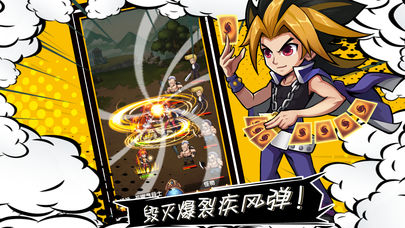 漫画群英会入口界面