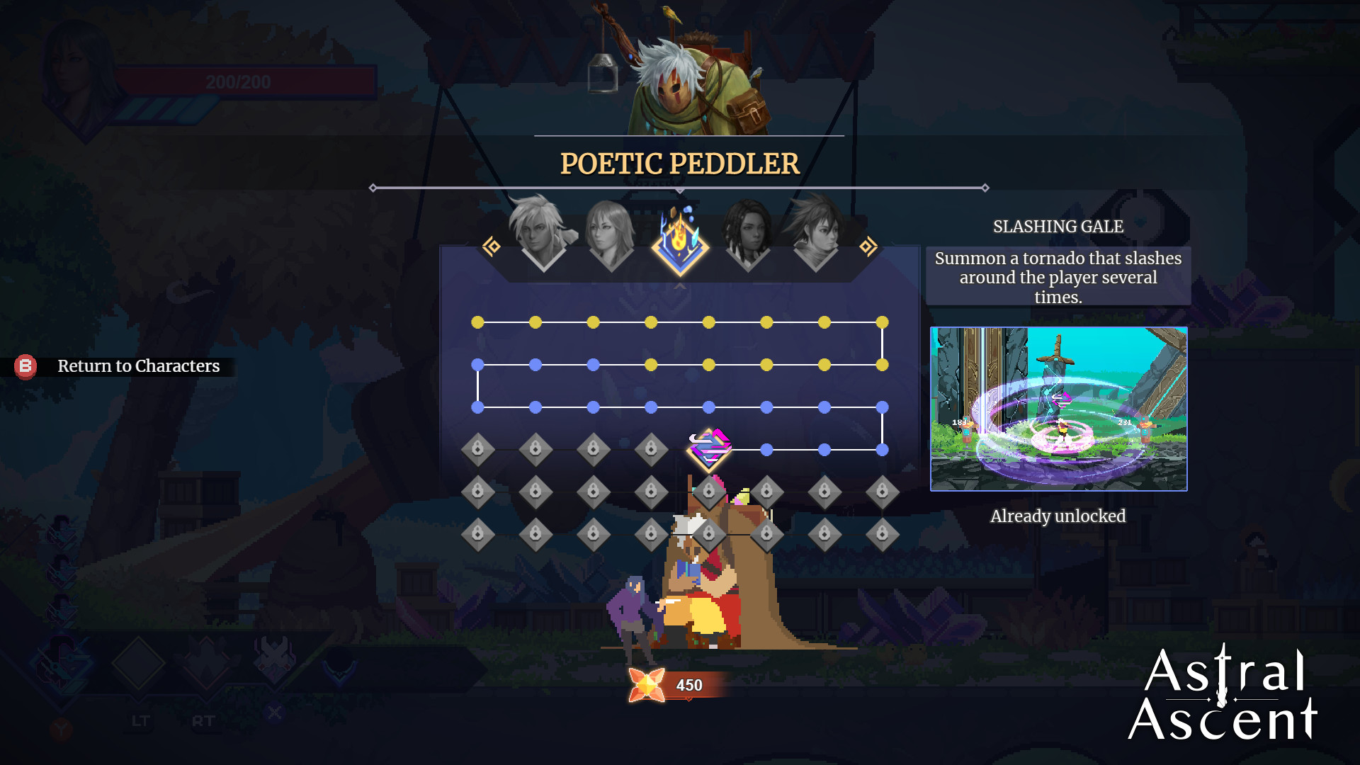 星座上升Astral Ascent