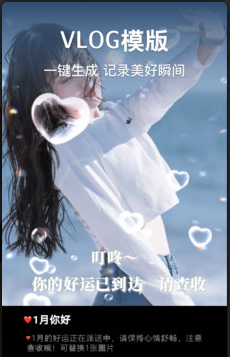 1606545714543466.png 抖影视频编辑