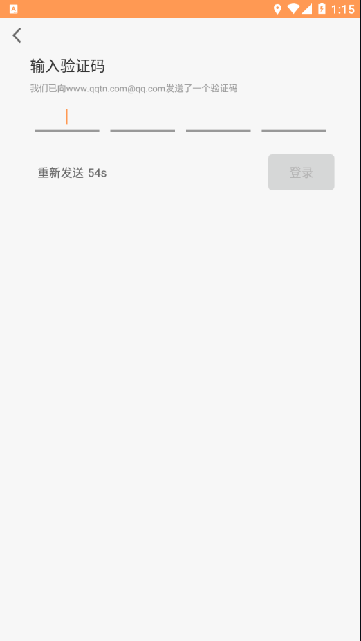 智能电动车管家