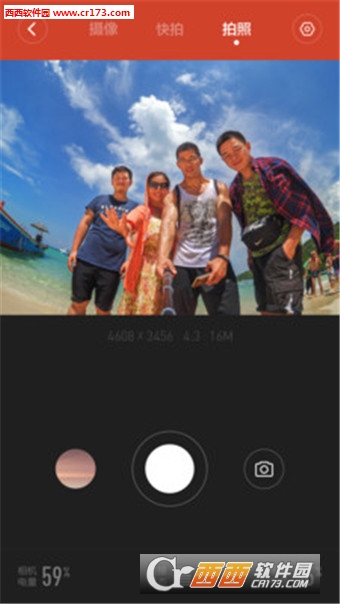 小米相机免费版