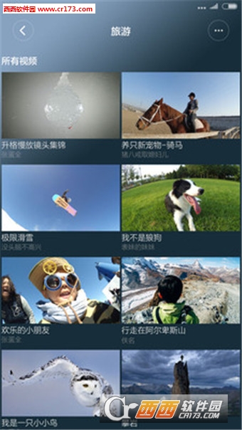 小米相机免费版