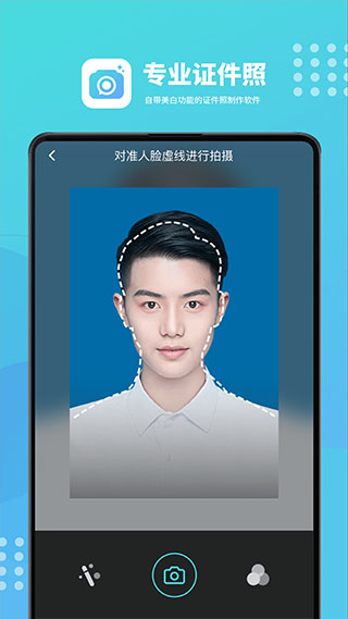 证件照换底色2022