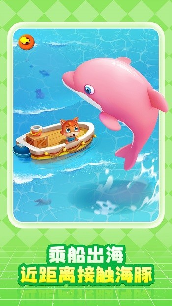 奇妙创造园精简版