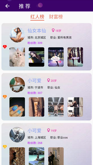 芳邻星球2022最新版本