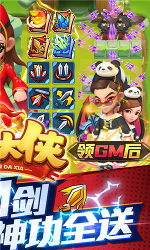 天天狙击(爆暴走大侠)