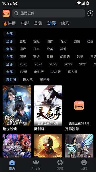 北川影视会员免登录