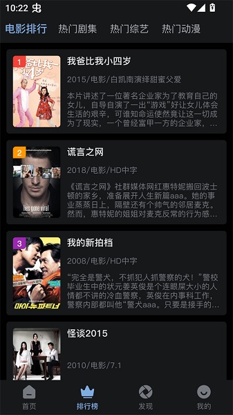 北川影视会员免登录