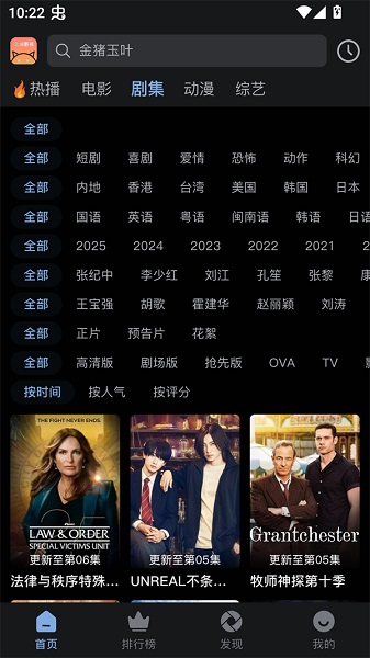 北川影视会员免登录