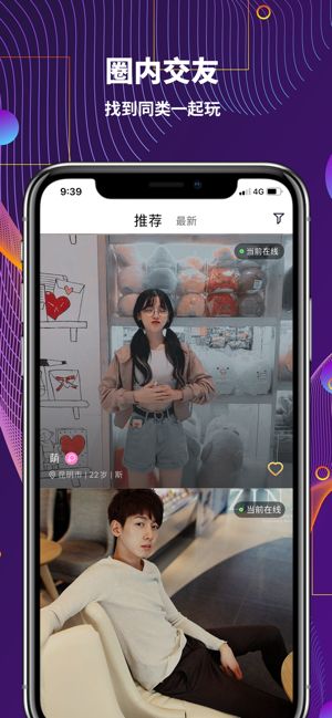 字母社区app