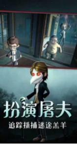 恐怖躲猫猫3无广告版