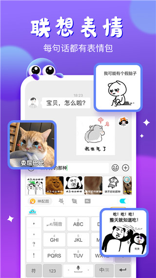 章鱼输入法最新版2022