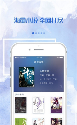 落秋小说最新版