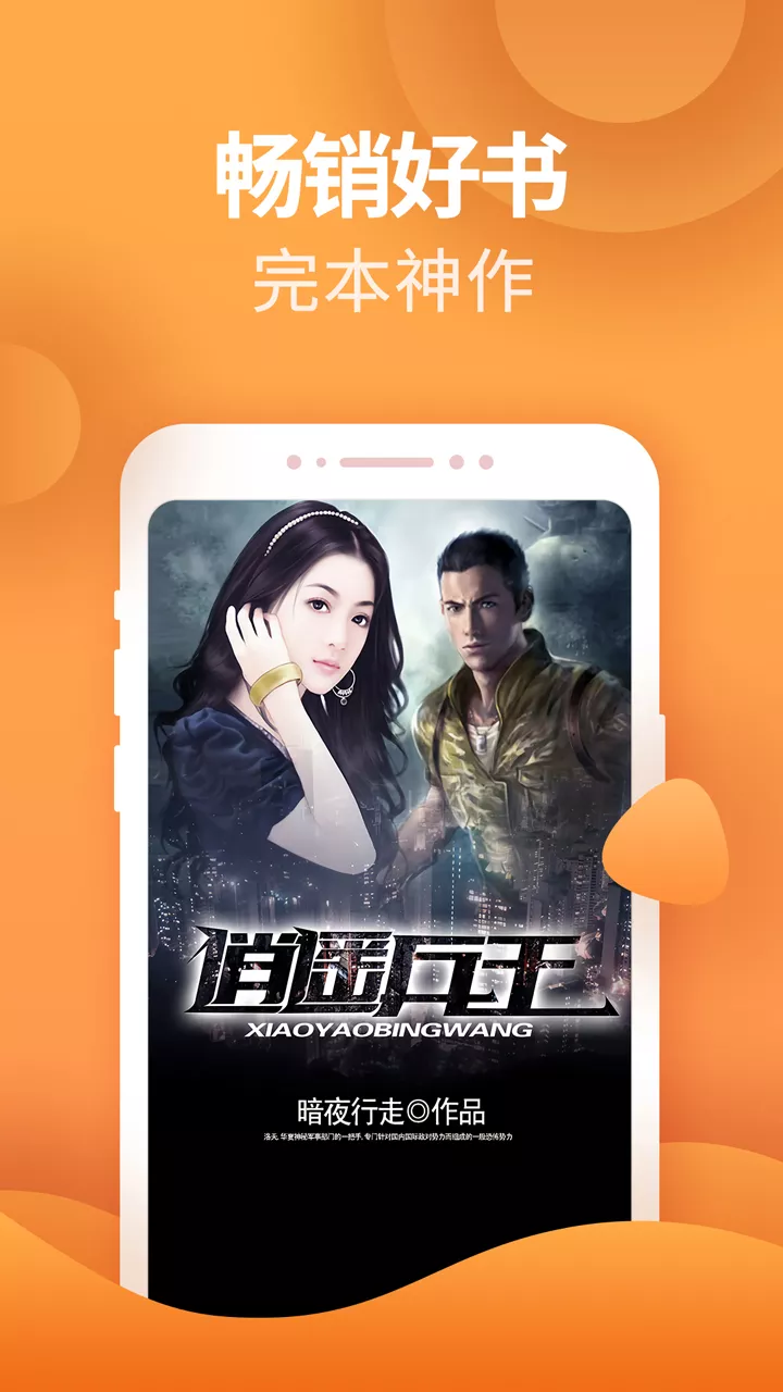 塔读小说2021安卓版