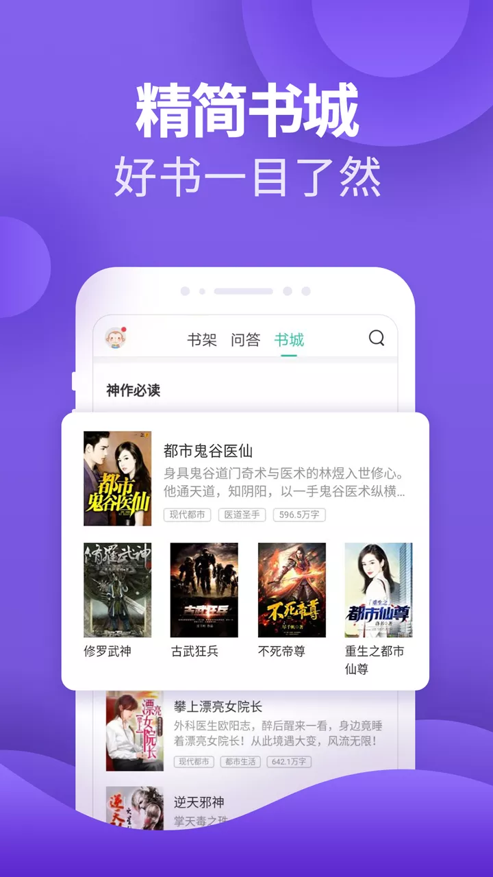 塔读小说2021安卓版