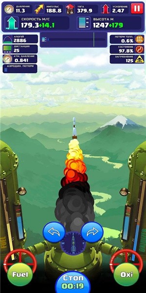 火箭艇工程师（Rocket Craft: Engineer）正式版