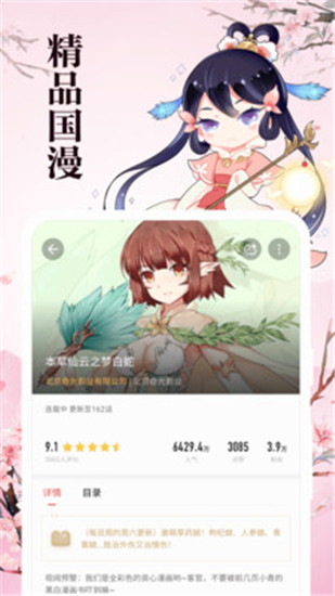 速看小说2021安卓最新