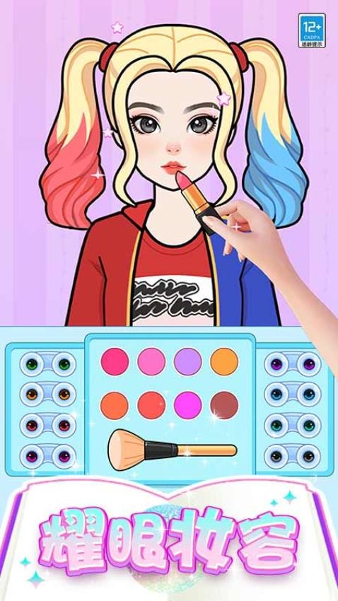 芭比时装秀官方版