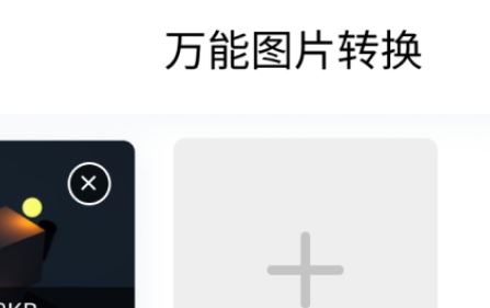 1647334673261092.png image.png