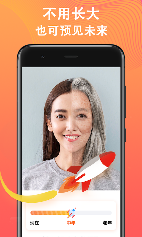 火山输入法最新版