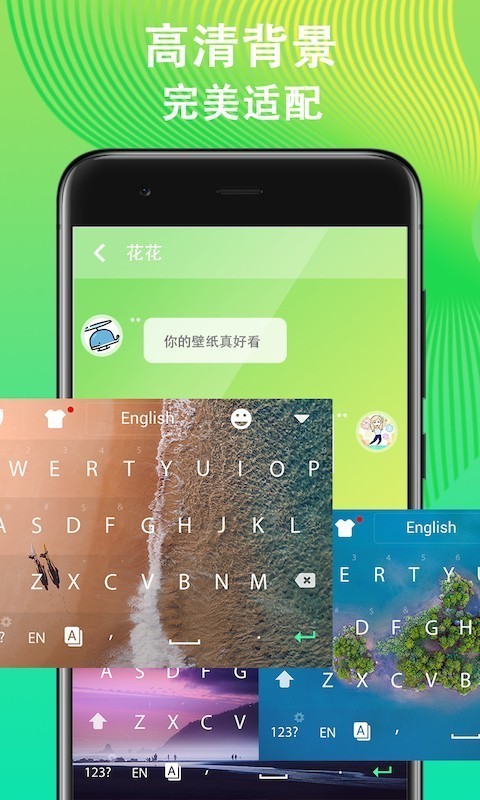 火山输入法最新版