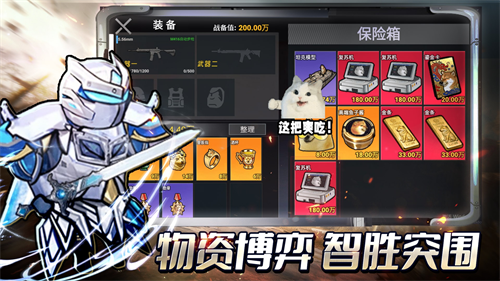 修勾三角洲正版