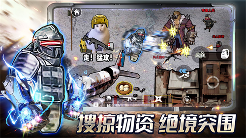 修勾三角洲正版