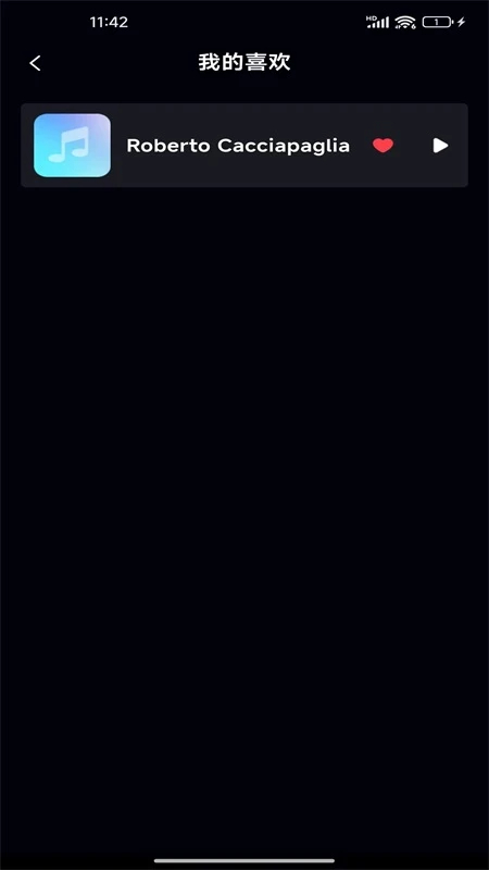 免费音乐大全老版本