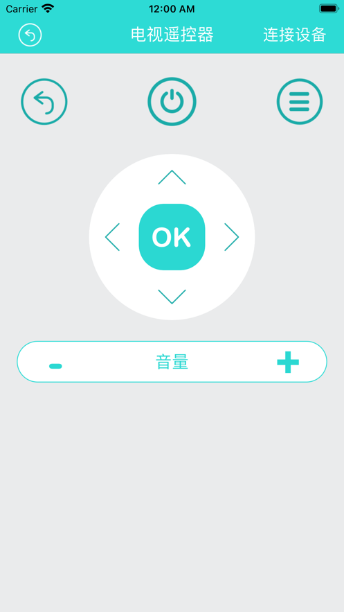 极简遥控器最新版