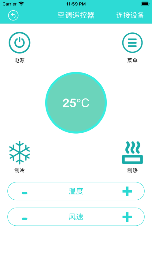 极简遥控器最新版