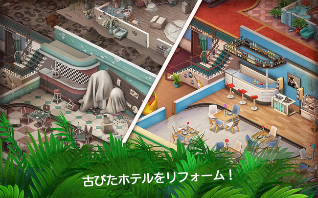 神秘旅店免费版