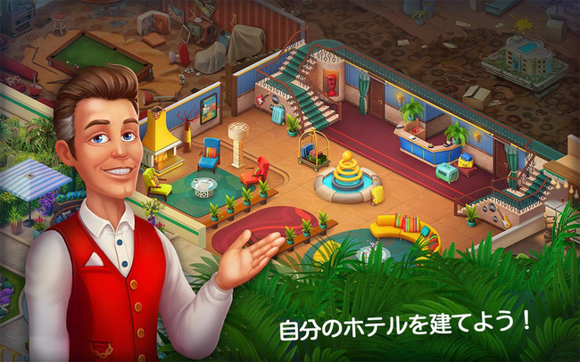 神秘旅店免费版