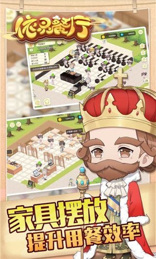 依灵餐厅官方版最新