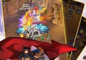 1614568952346292.png 梦想三国之勇往直前