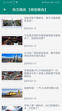 星寻超强手机定位