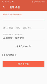 星寻超强手机定位